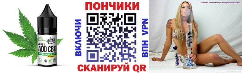 Купить закладки  Сельцо  Canna-Cookies марихуана 