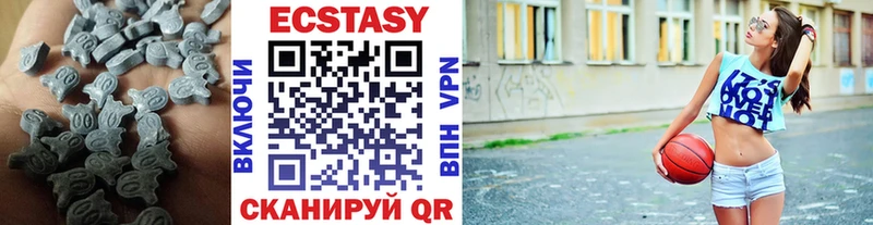 Купить где  Сельцо  Ecstasy 300 mg 