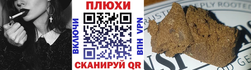Купить где  Сельцо  ГАШ ice o lator 