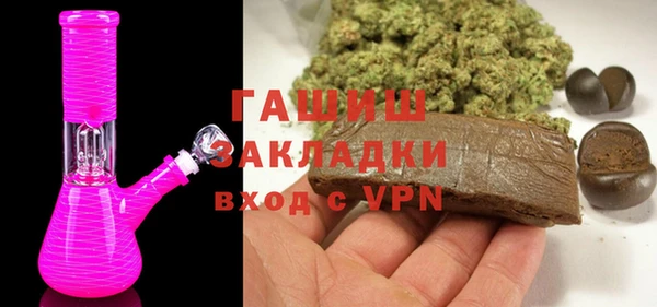 ALPHA-PVP Белоозёрский