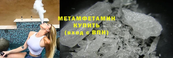 ALPHA-PVP Белоозёрский