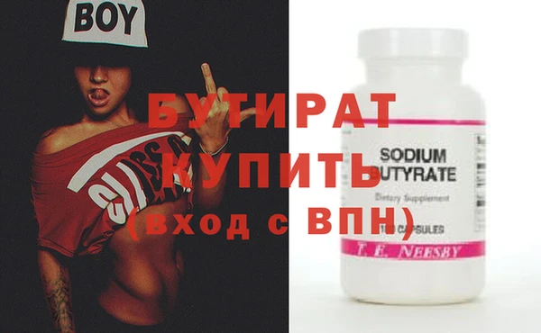 ешки Белокуриха
