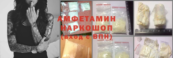 ALPHA-PVP Белоозёрский