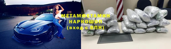ALPHA-PVP Белоозёрский