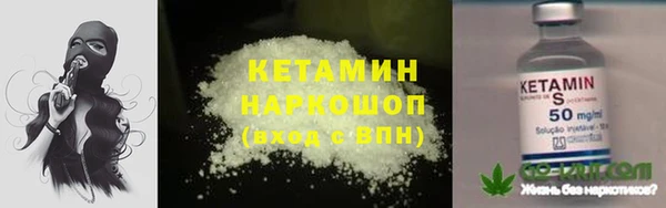 ALPHA-PVP Белоозёрский