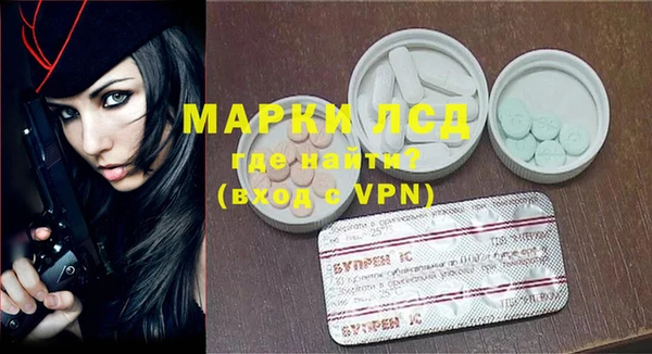 ALPHA-PVP Белоозёрский