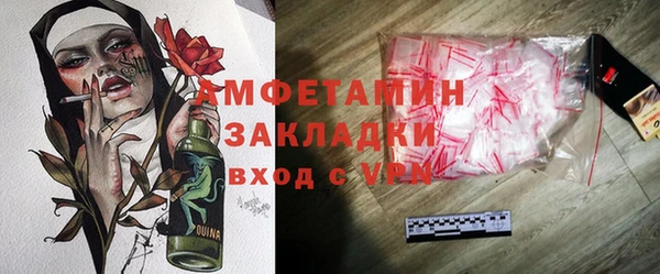 ALPHA-PVP Белоозёрский
