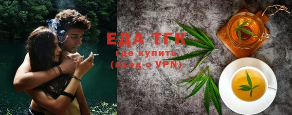 ешки Белокуриха