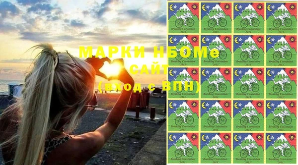 ALPHA-PVP Белоозёрский
