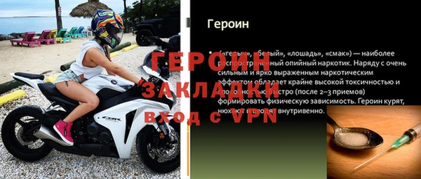 jwh Беломорск