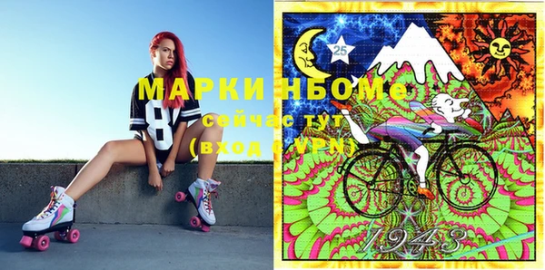 ешки Белокуриха
