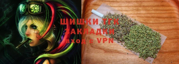 ALPHA-PVP Белоозёрский