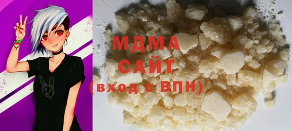 ALPHA-PVP Белоозёрский