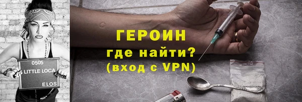 ALPHA-PVP Белоозёрский