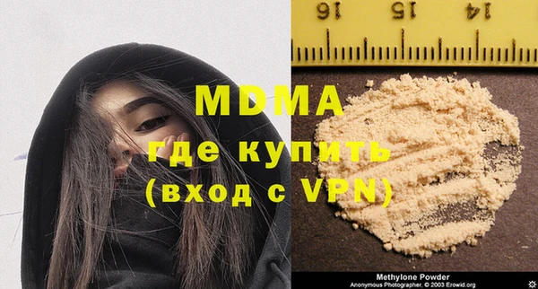 ALPHA-PVP Белоозёрский