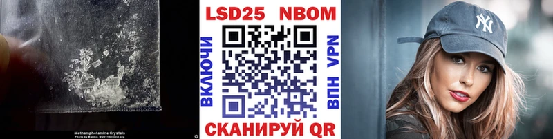 Лсд 25 экстази кислота  Купить где  Сельцо 