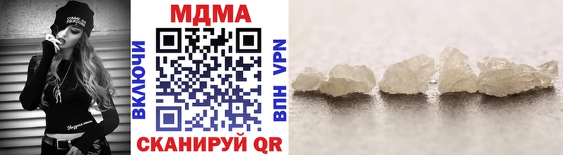 МДМА молли  Купить  Сельцо 