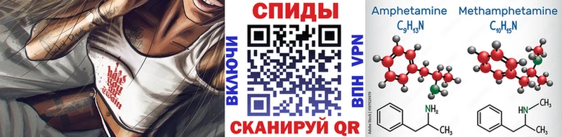 Метамфетамин кристалл Купить закладки Сельцо