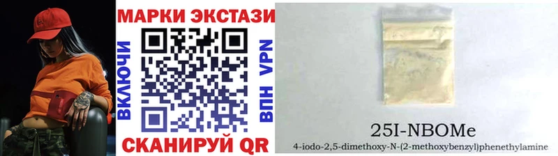 Наркотические марки 1,8мг  Купить где  Сельцо 