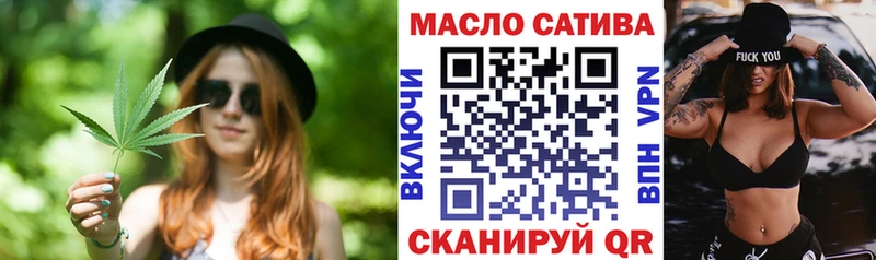 Купить  Сельцо  ТГК вейп с тгк 